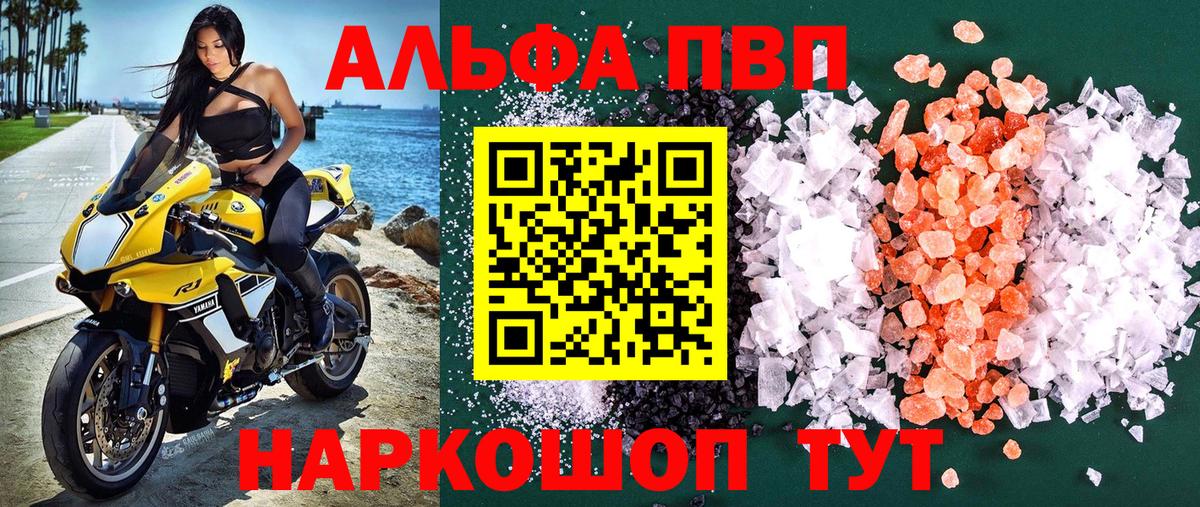 A PVP VHQ Кстово