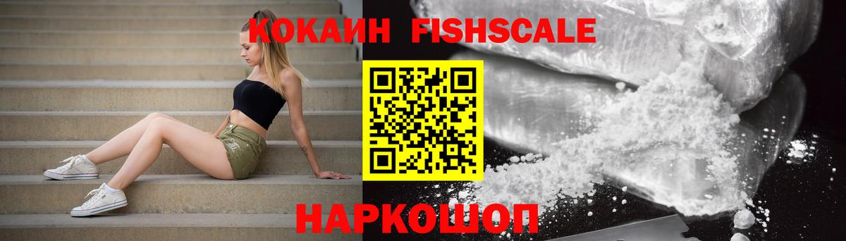 КОКАИН Эквадор  COCAIN Columbia  Кстово  Вход с VPN 