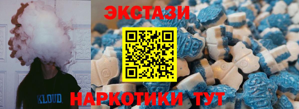 Кстово  Экстази Дубай  Ecstasy 99%  Вход с VPN 
