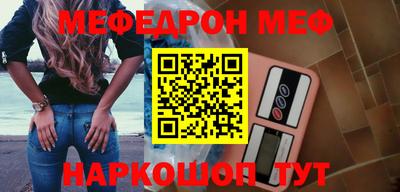 синтетический гашиш Донецк