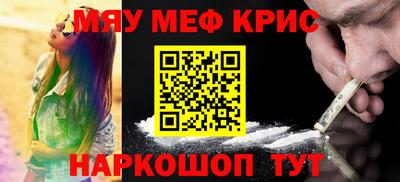 соль курить ск Заводоуковск