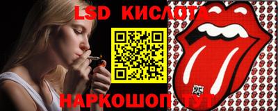 синтетический гашиш Донецк