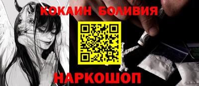 соль курить ск Заводоуковск