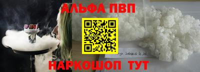 скорость mdpv Донской