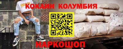 синтетический гашиш Донецк