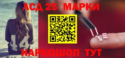синтетический гашиш Донецк