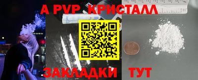 соль курить ск Заводоуковск