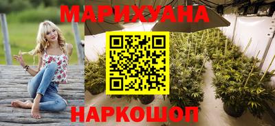 синтетический гашиш Донецк