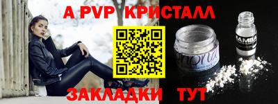 героин Заволжье