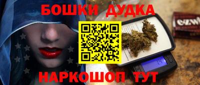 MDMA Premium VHQ Жуковский