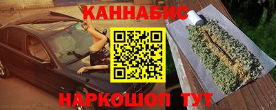 синтетический гашиш Донецк