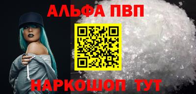 героин Заволжье