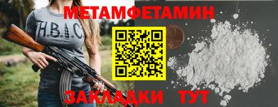 синтетический гашиш Донецк