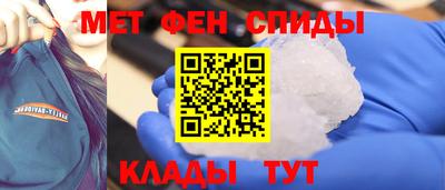 синтетический гашиш Донецк