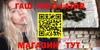 синтетический гашиш Донецк