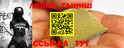 синтетический гашиш Донецк