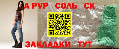 скорость mdpv Донской