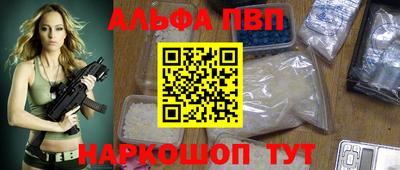 круглые Янаул