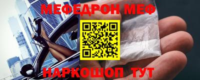 соль курить ск Заводоуковск