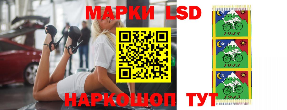 Лсд 25 экстази кислота Кстово