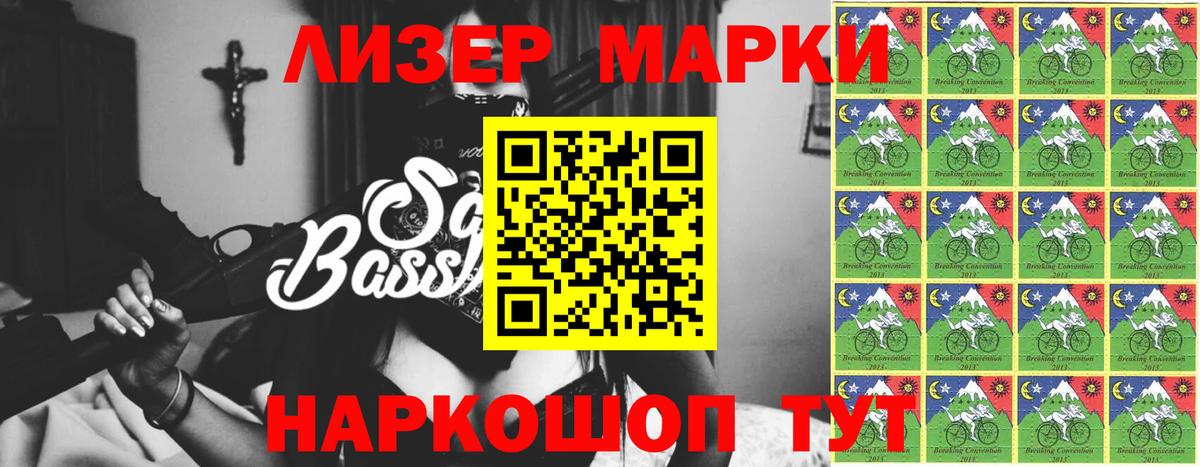 Кстово  LSD-25 экстази ecstasy  Лсд 25 экстази ecstasy  Вход с VPN 