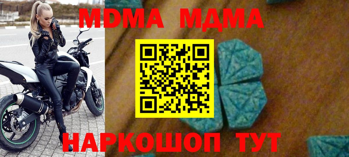 Бошки Шишки Кстово