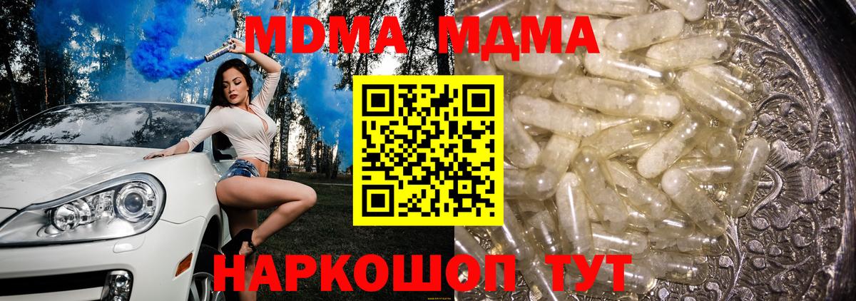 МДМА VHQ Кстово