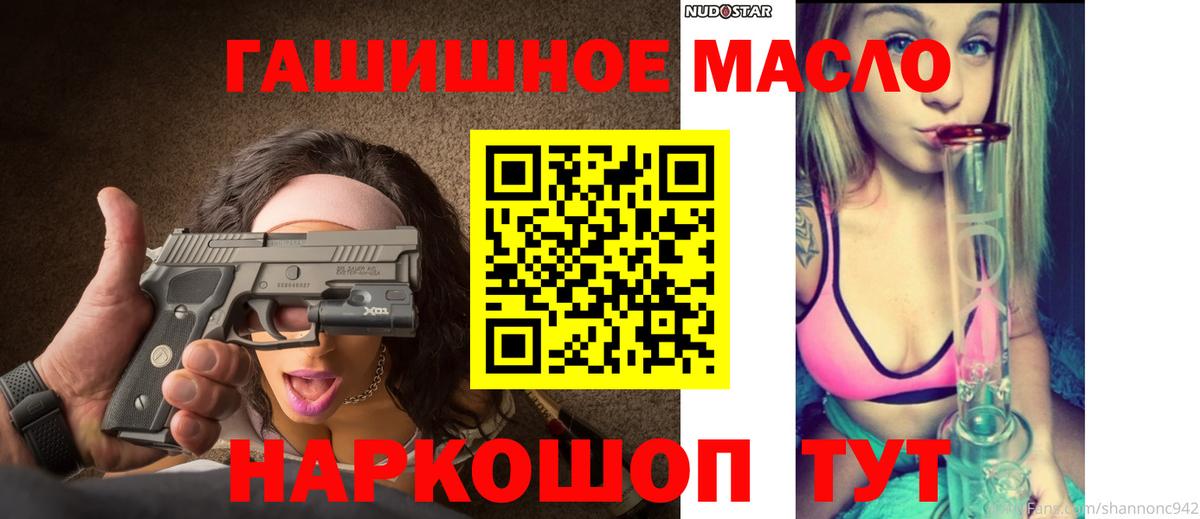 ТГК Wax Кстово