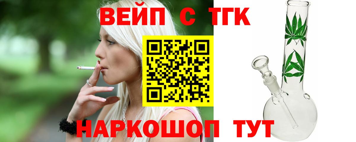 Меф МЯУ МЯУ кристаллы  Кстово  Alpha PVP СК кристаллы  Экстази  Кокаин  Вход с VPN  Гашиш 
