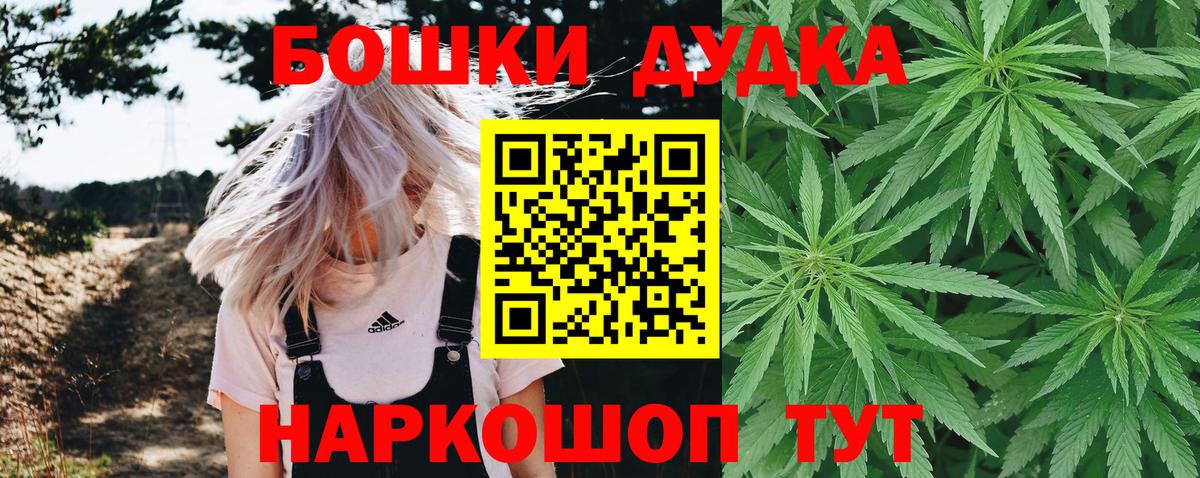 Бошки марихуана тримм  Вход с VPN  Конопля VHQ  Кстово  МАРИХУАНА ГИДРОПОН 